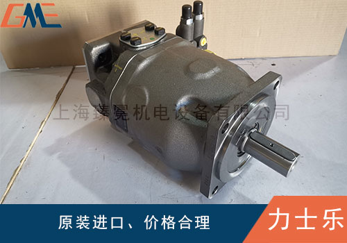 如何將力士樂液壓泵泄油口轉(zhuǎn)換為吸油口？