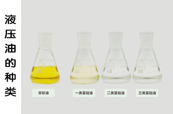液壓油要多久去更換一次？