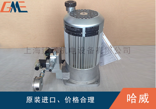 遇見過哈威液壓系統(tǒng)溫度過高嗎？