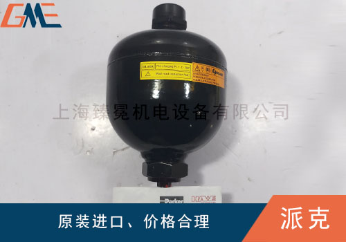 奧萊爾蓄能器的安裝要求有哪些呢？