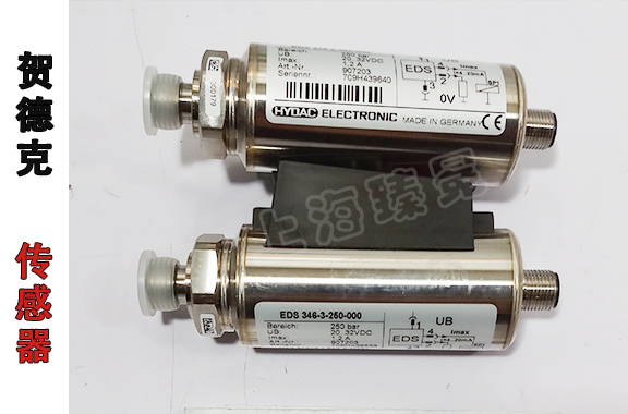 家用、汽車制冷系統用HYADC壓力傳感器EDS8446-2-0100-000
