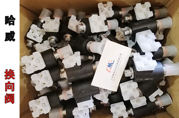 水泥廠、化工行業(yè)-哈威EM 41 V-G 24電磁球閥