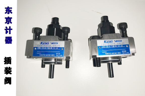 風電、火電、電廠-東京計器CVC-25-W13-T39-10-JA插裝閥