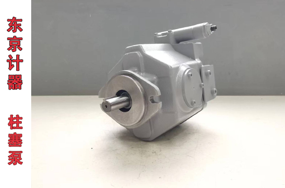 壓鑄機/冶金與重工業(yè)常用-東京計器P21VMR-10-CMC-20-S121B-J柱塞泵
