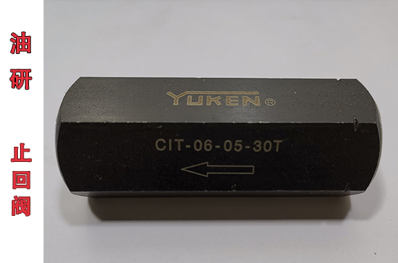 機床與鍛壓設備用-油研CIT-03-05-30T止回閥