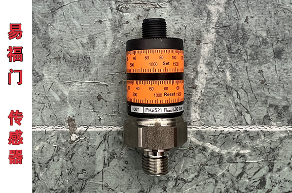 盾構(gòu)機(jī)/五軸機(jī)械用-易福門(mén)PK6521傳感器