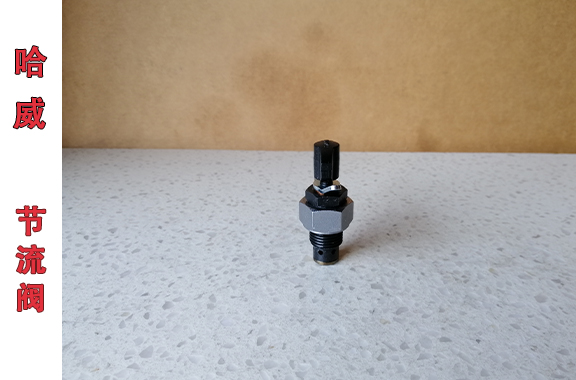 哈威CAV-1-D節(jié)流截止閥的應(yīng)用領(lǐng)域