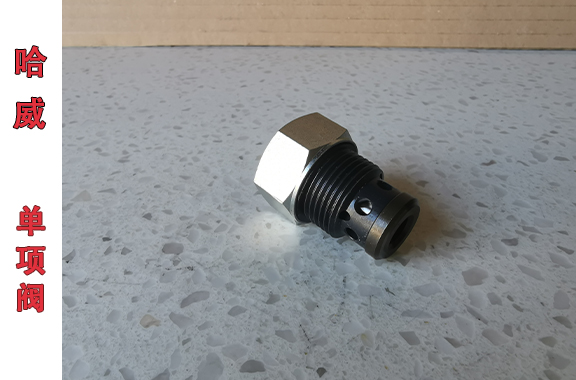 HAWE哈威CRK 2單向閥的使用壽命