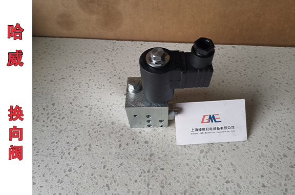 哈威GR-2-2-G-24座閥應(yīng)用行業(yè)